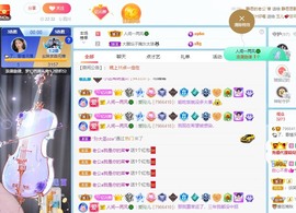 读书去了，有亿点忙主播照片