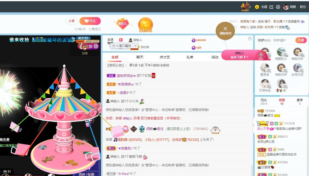 倾颜🐾挣点币子吧的图片