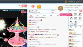 倾颜🍒挣点币子主播照片