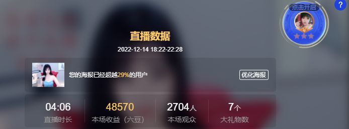 倾颜🐾挣点币子吧的图片