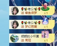 倾颜🍒挣点币子主播照片