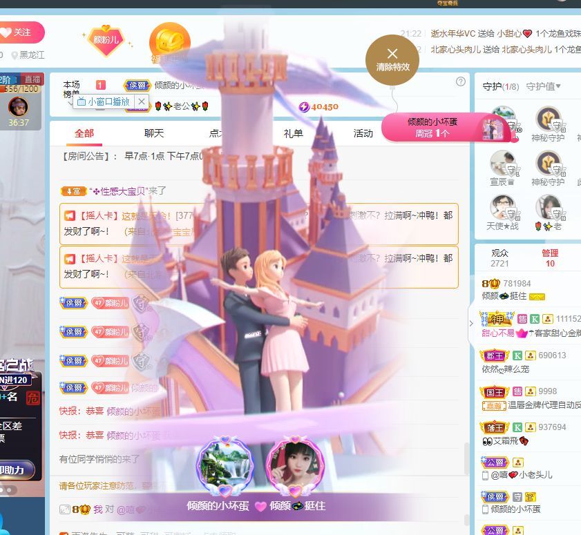 倾颜🐾挣点币子吧的图片