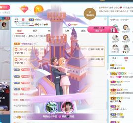 倾颜🍒挣点币子主播照片