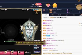 💙欣宝吖（暂休）主播照片