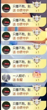 💙欣宝吖（暂休）主播照片