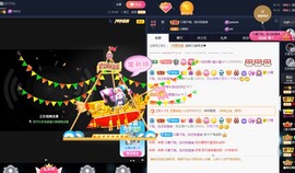 💙欣宝吖（暂休）主播照片