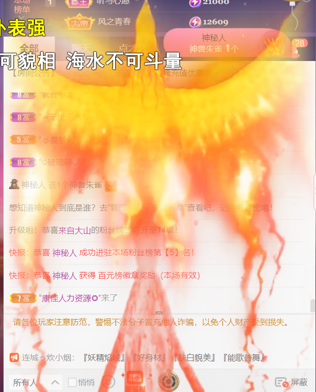 ╰つ〃薀昕🌷的图片
