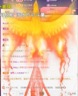 ╰つ〃薀昕🌷的图片