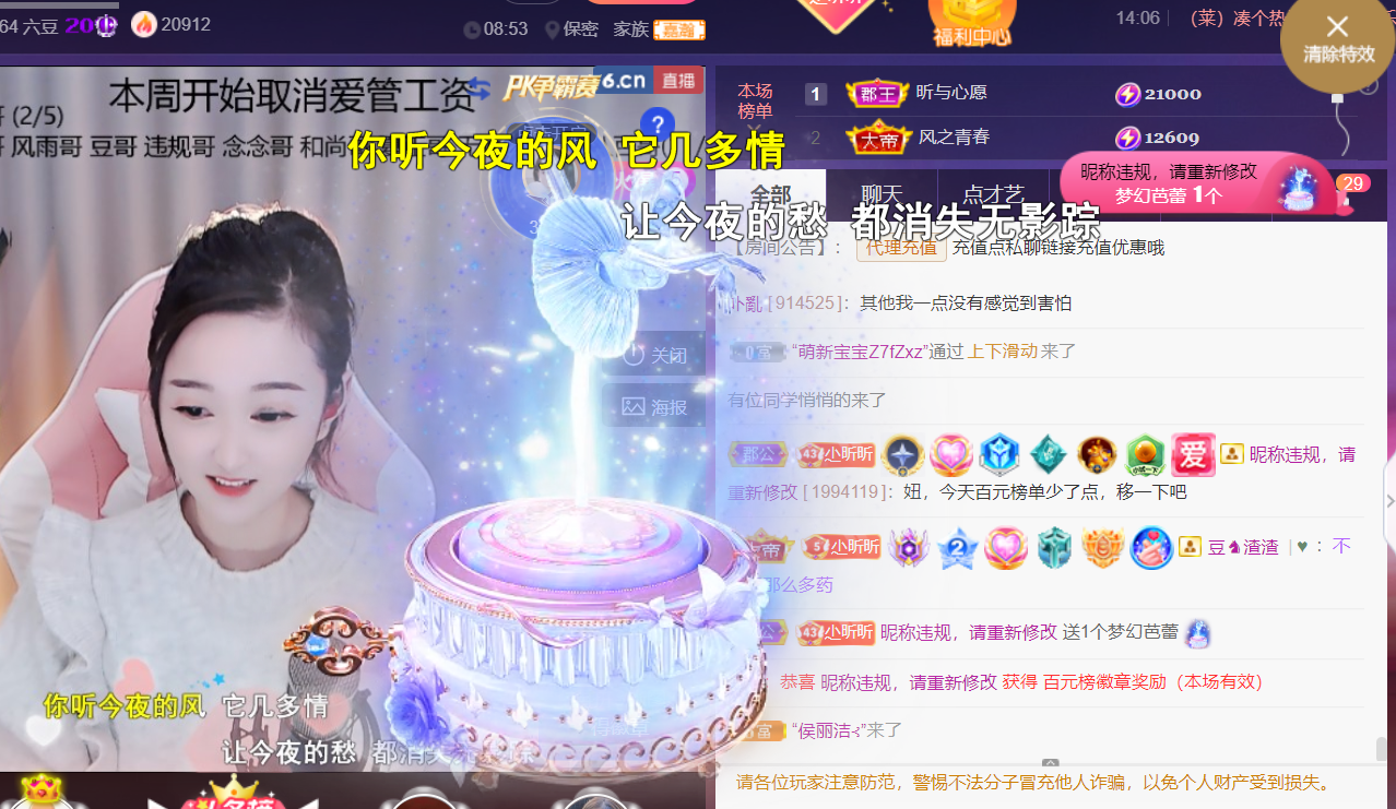 ╰つ〃薀昕🌷的图片