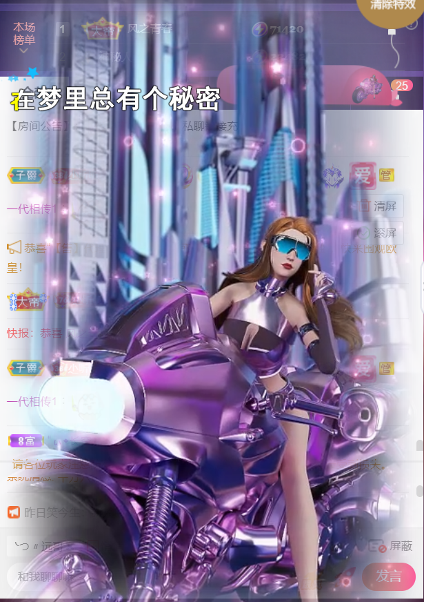 ╰つ〃薀昕🌷的图片
