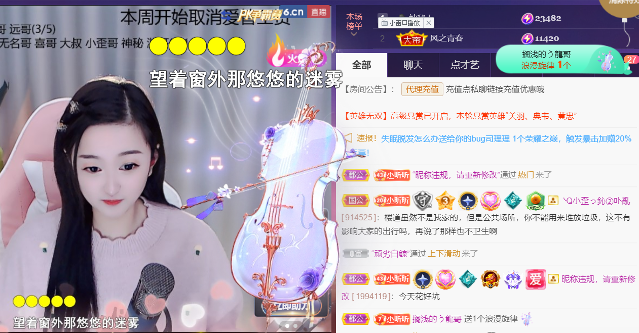 ╰つ〃薀昕🌷的图片