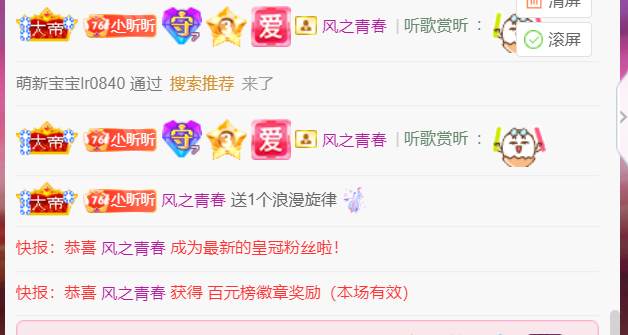 ╰つ〃薀昕🌷的图片
