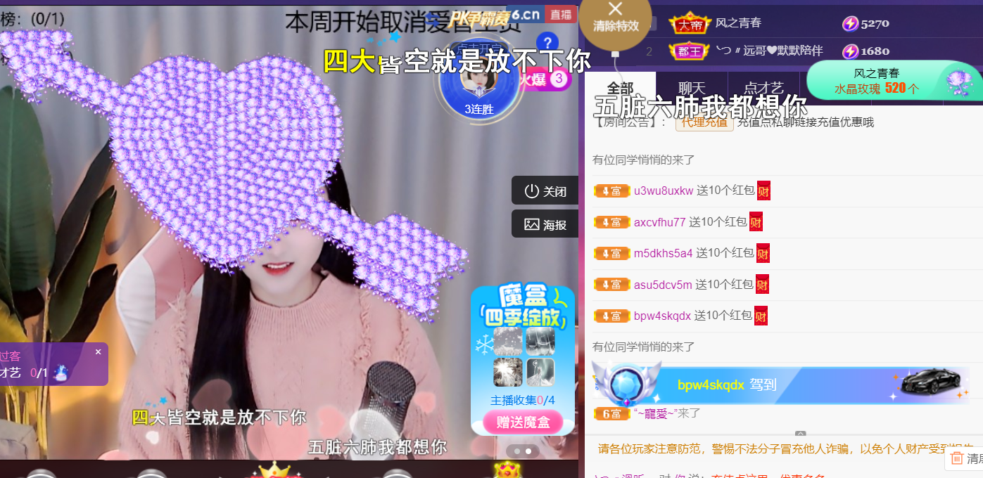 ╰つ〃薀昕🌷的图片