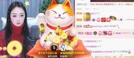 忆美❥❥❥主播照片