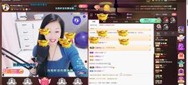 🎶琴儿🎶涅槃重生主播照片
