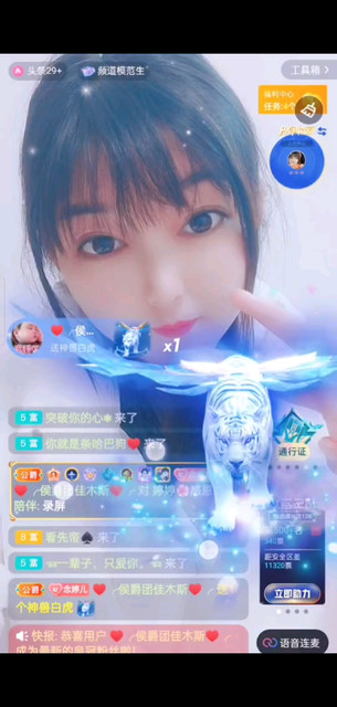 特效很漂亮/飞吻/飞