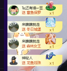♚~小巴豆~贪财好色的图片