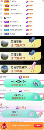 傲雪没人疼！主播照片