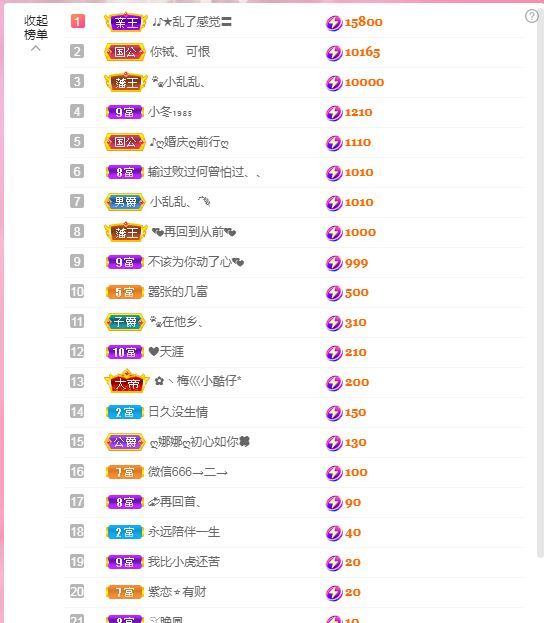 ღ娜娜ぃ安静唱歌🍀的图片
