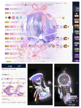 一树梨花压海唐同学☞主播照片