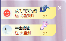 ╭☞呆呆主播照片