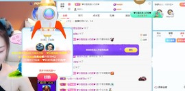 张张美人使劲播主播照片