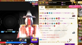 💙欣宝吖（暂休）主播照片