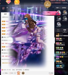 💙欣宝吖（暂休）主播照片