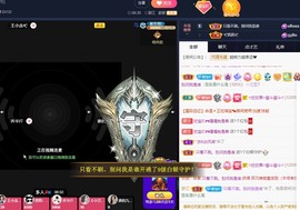 💙欣宝吖（暂休）主播照片