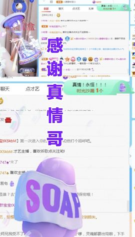 金麒麟安静唱歌🎤主播照片