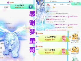 金麒麟安静唱歌🎤主播照片