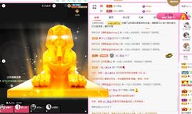 菲儿💗好运来🌈的图片