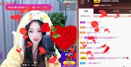忆美❥❥❥主播照片