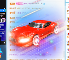 🍬。主播照片