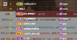 开心❤️❤️果主播照片