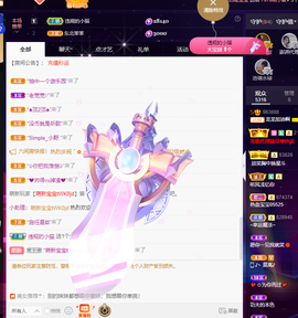 龙龙求关注的图片