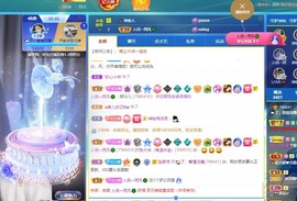 读书去了，有亿点忙主播照片
