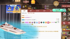 读书去了，有亿点忙主播照片