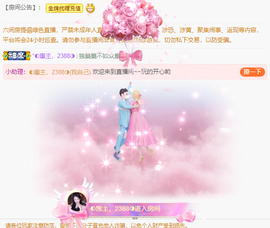 ◐惠主，2388◐的图片