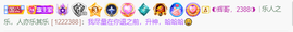 ◐惠主，2388◐的图片