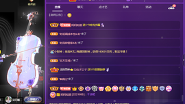 001❤️主播照片