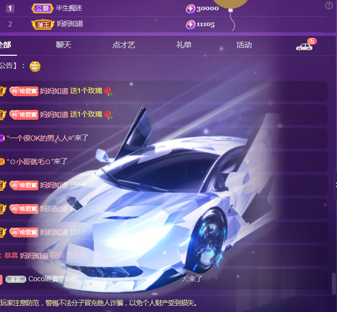 Coco❤️琳寶的图片