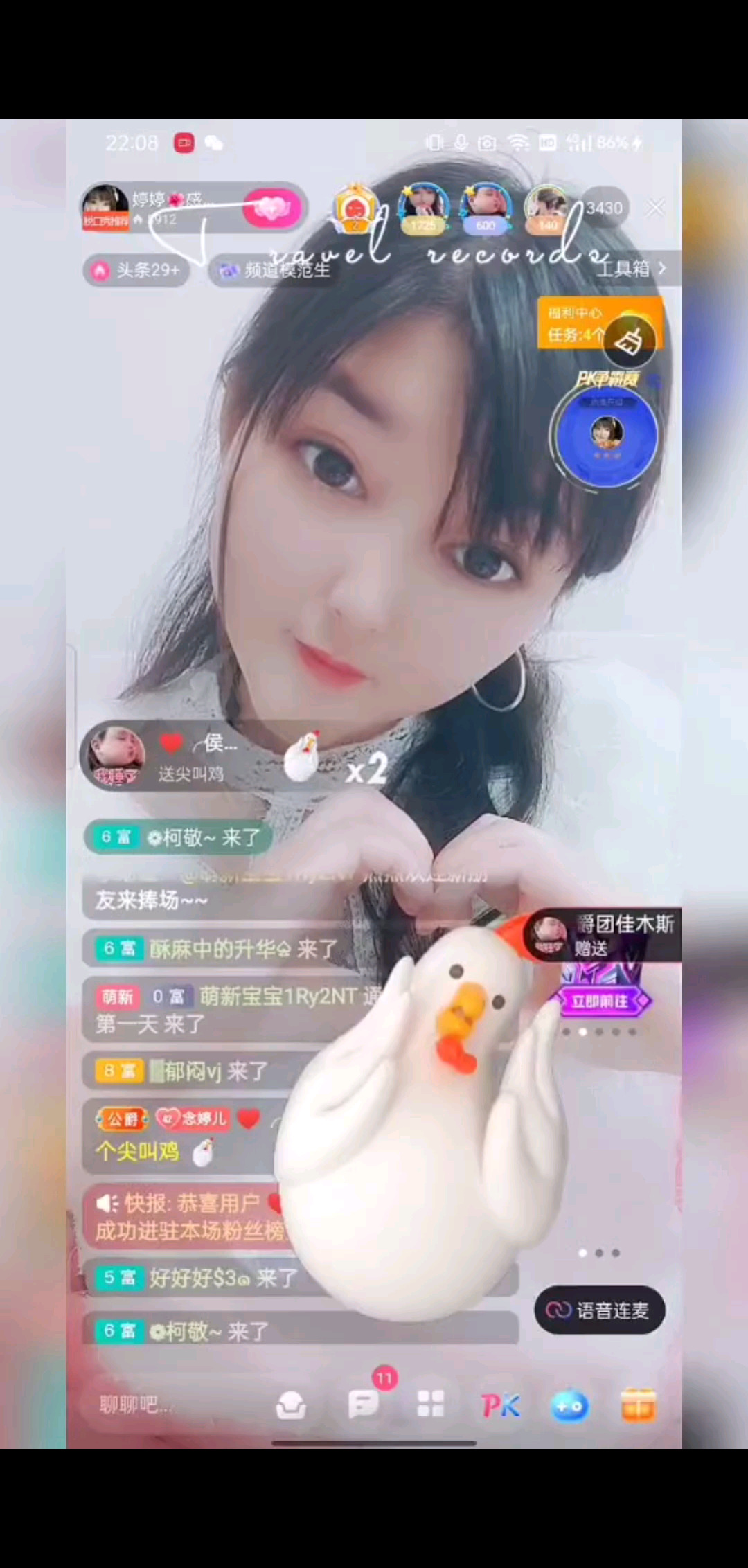 昨天丢失一个视频呜呜