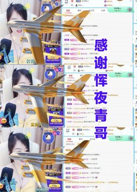 金麒麟安静唱歌🎤主播照片