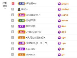 金麒麟安静唱歌🎤主播照片