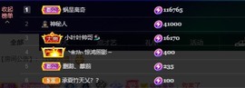 萱萱休息主播照片