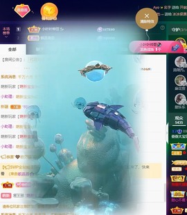萱萱休息主播照片