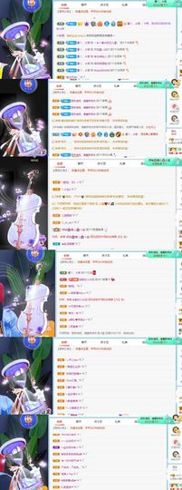 北家心雨主播照片