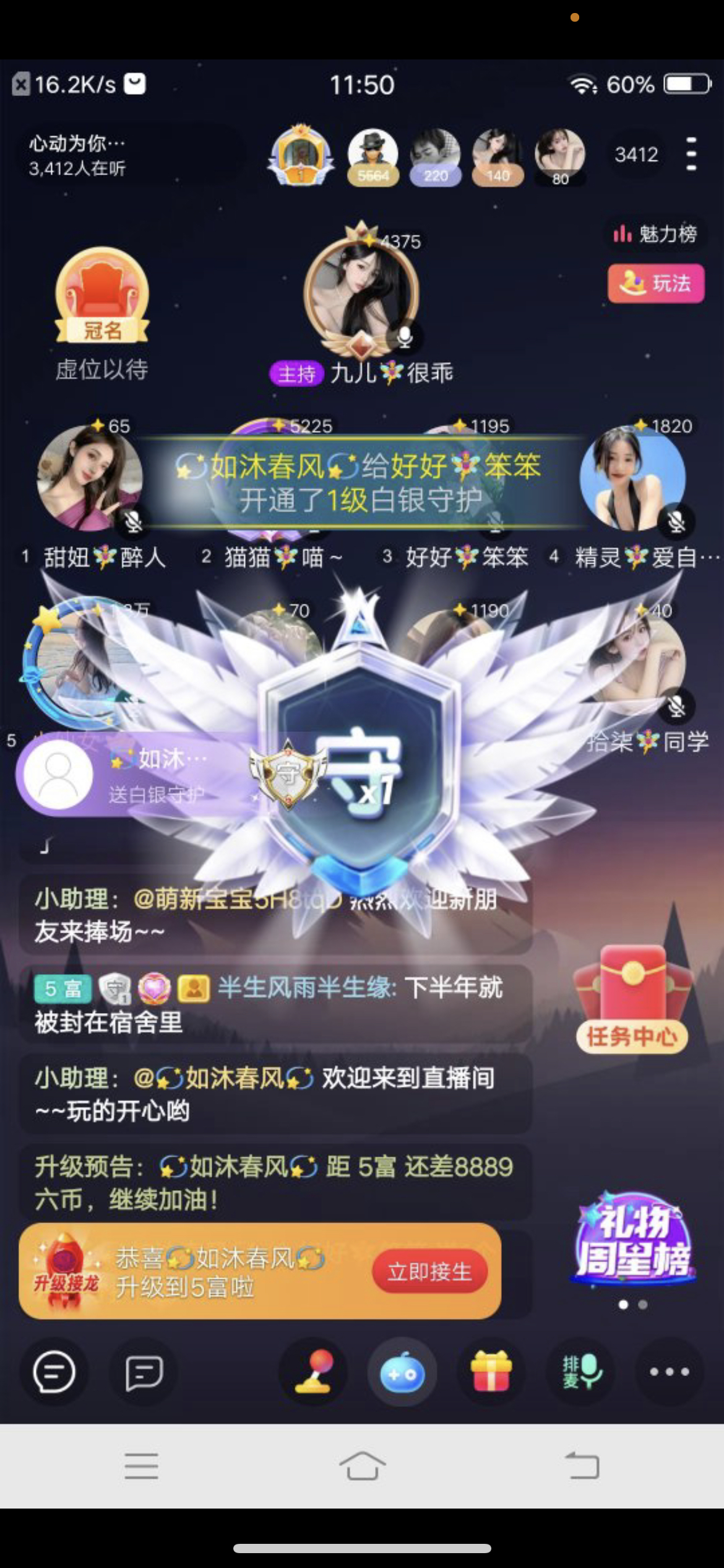 书婉🎀往事如烟.好的图片