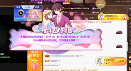 忆美❥❥❥主播照片